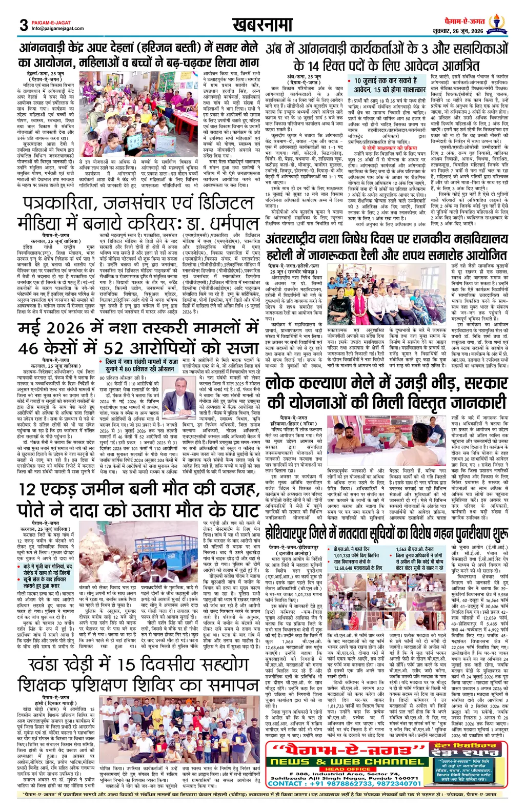 Page 3